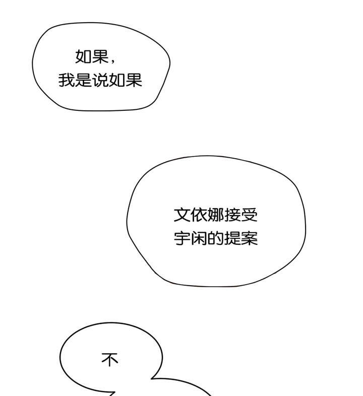 第25章：再试一次