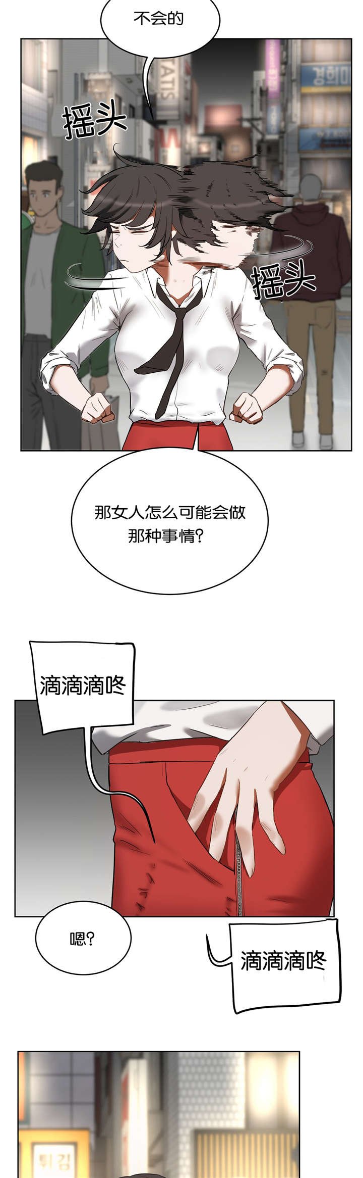 第25章：再试一次