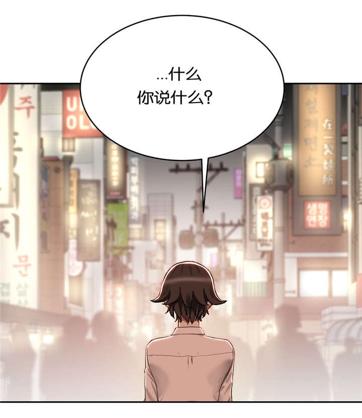 第25章：再试一次
