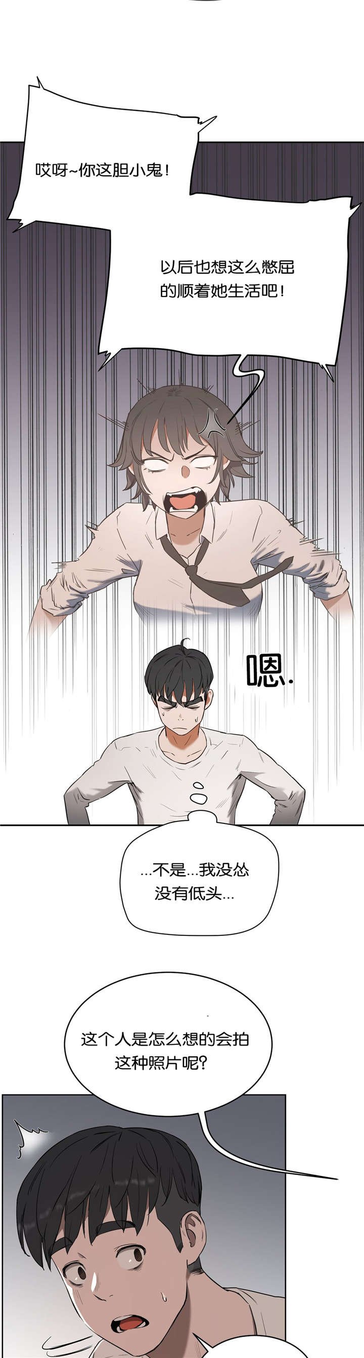 第26章：分手