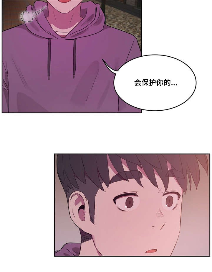 第28章：回家
