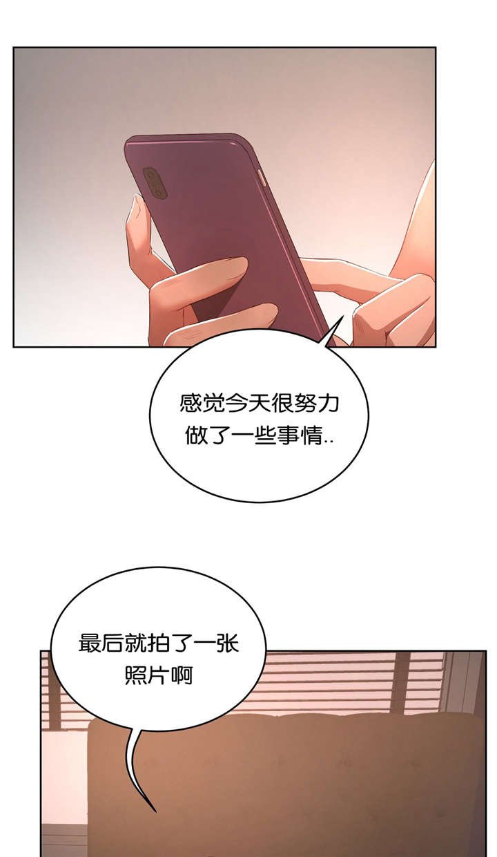 第28章：回家