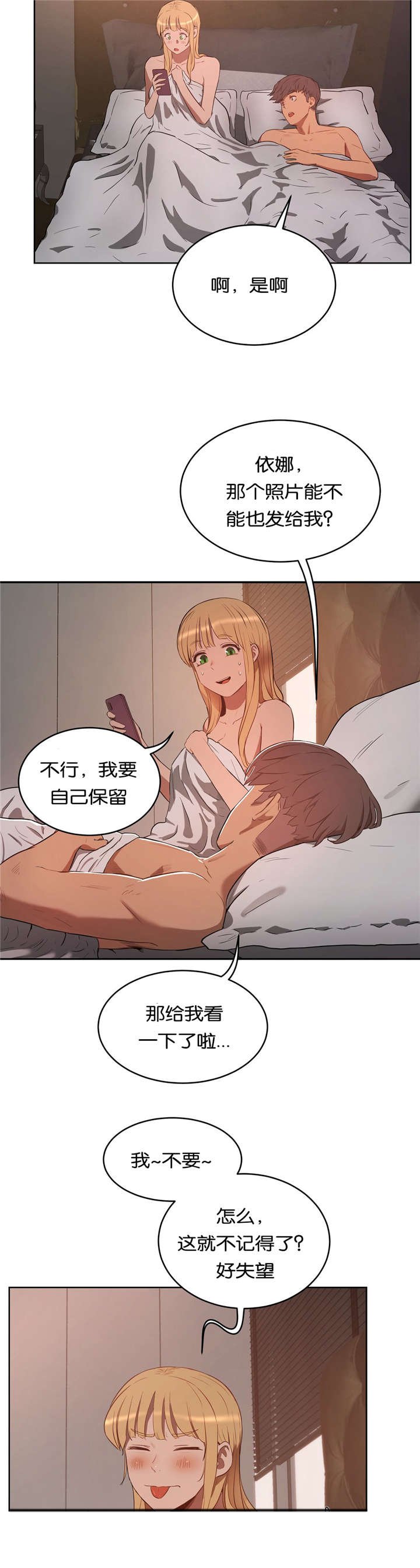第28章：回家