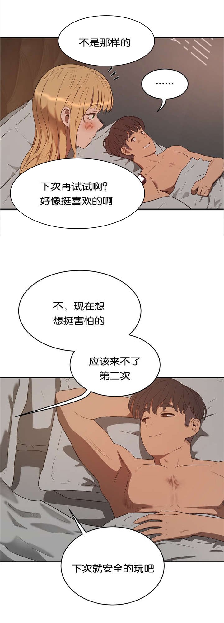 第28章：回家