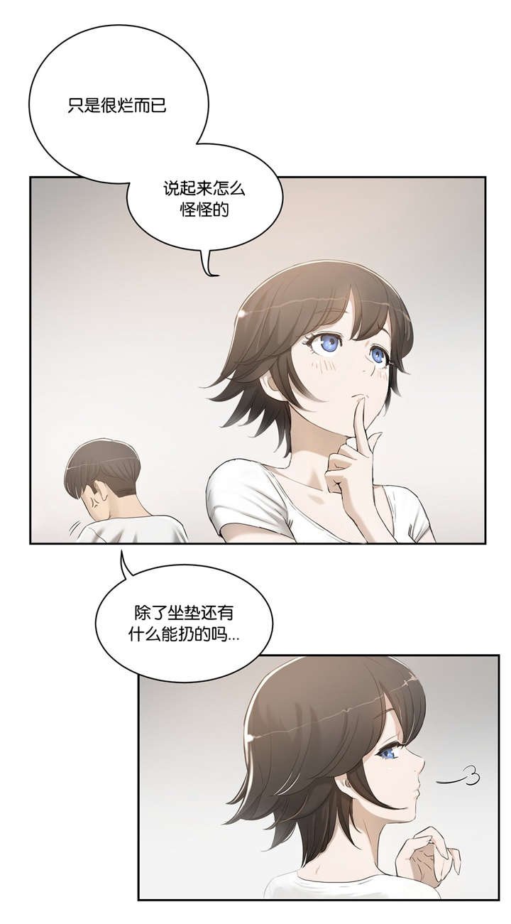 第3章：提议