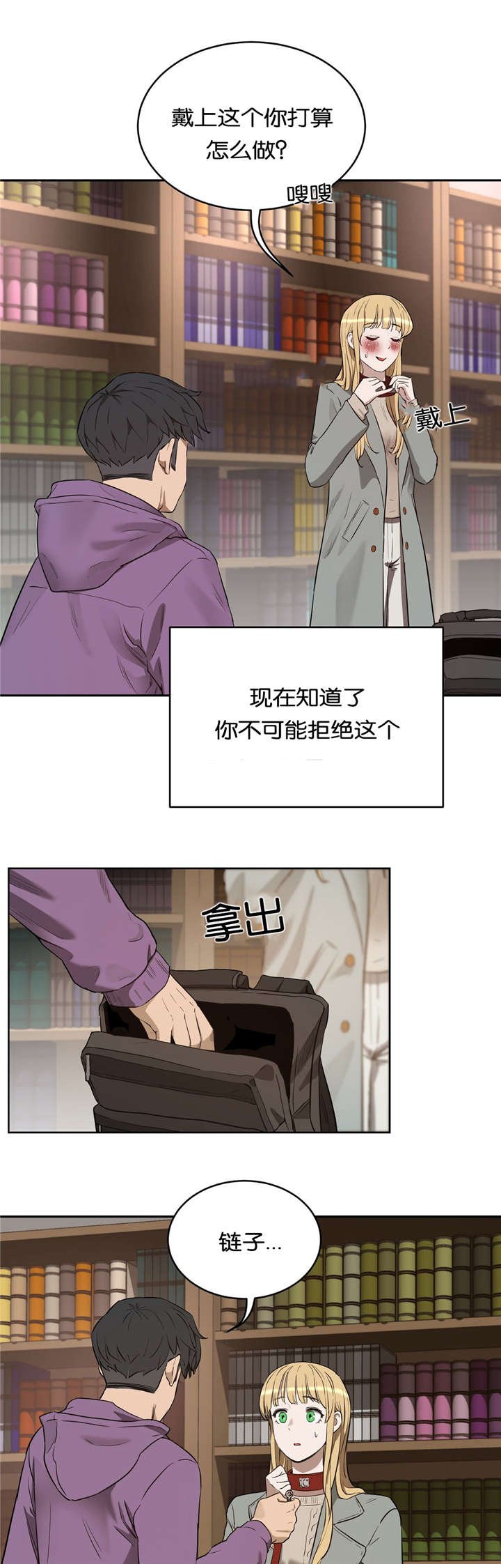 第30章：找茬