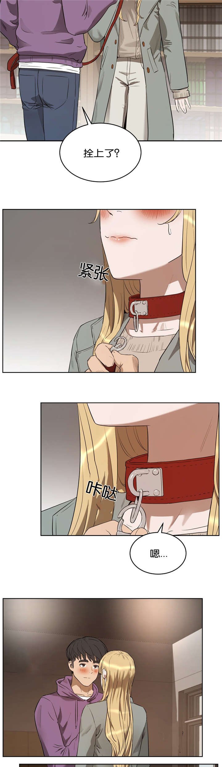 第30章：找茬