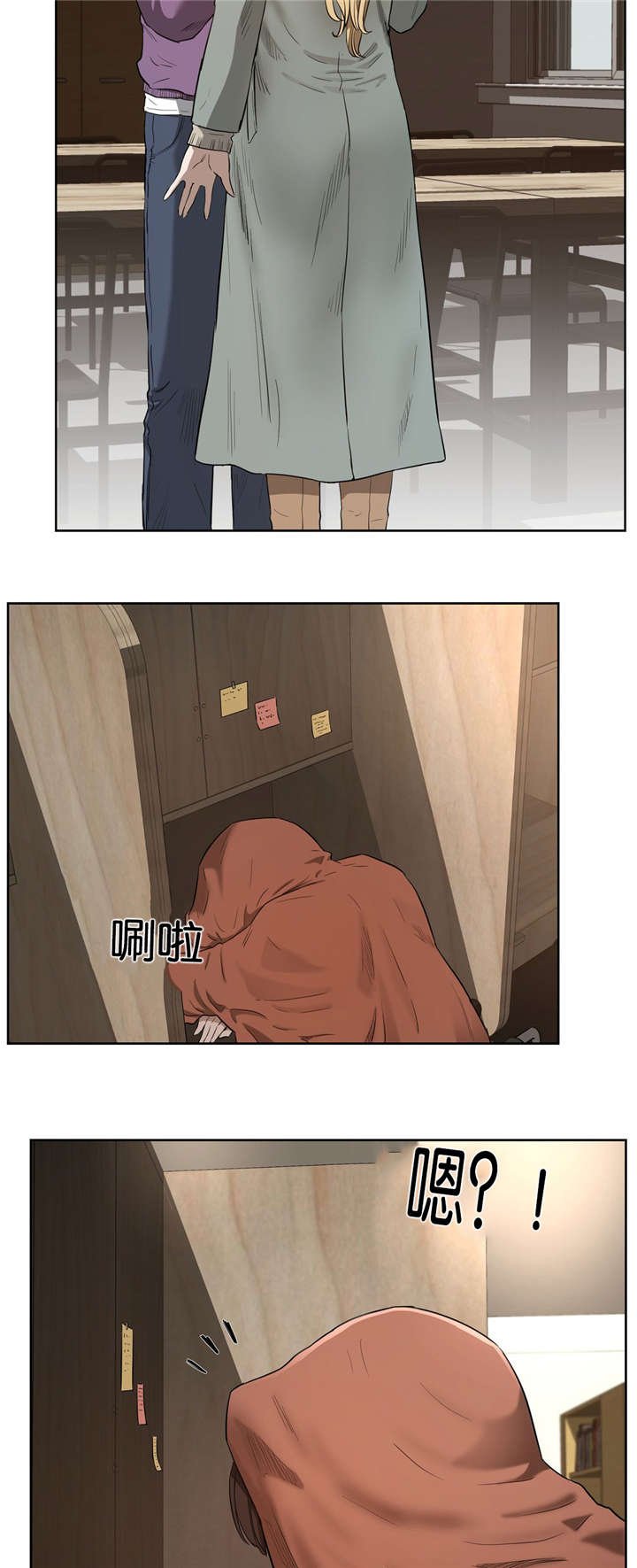 第30章：找茬