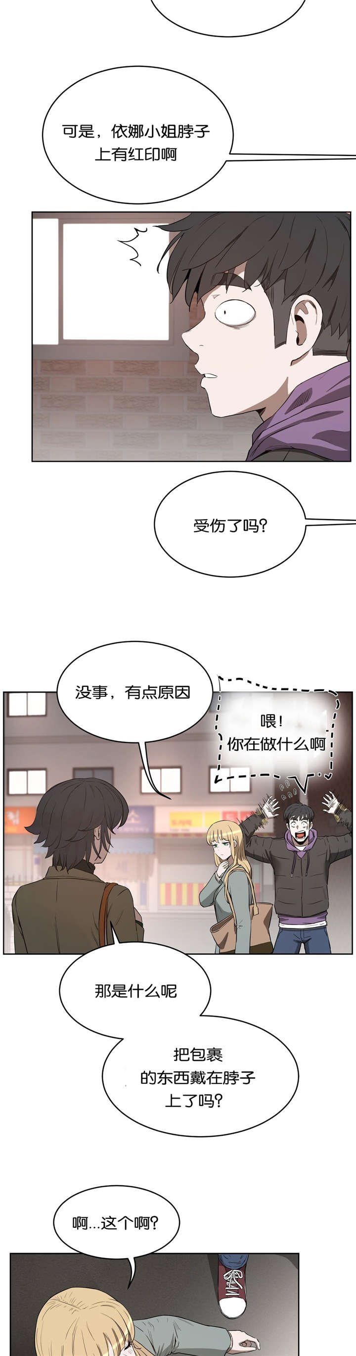 第30章：找茬