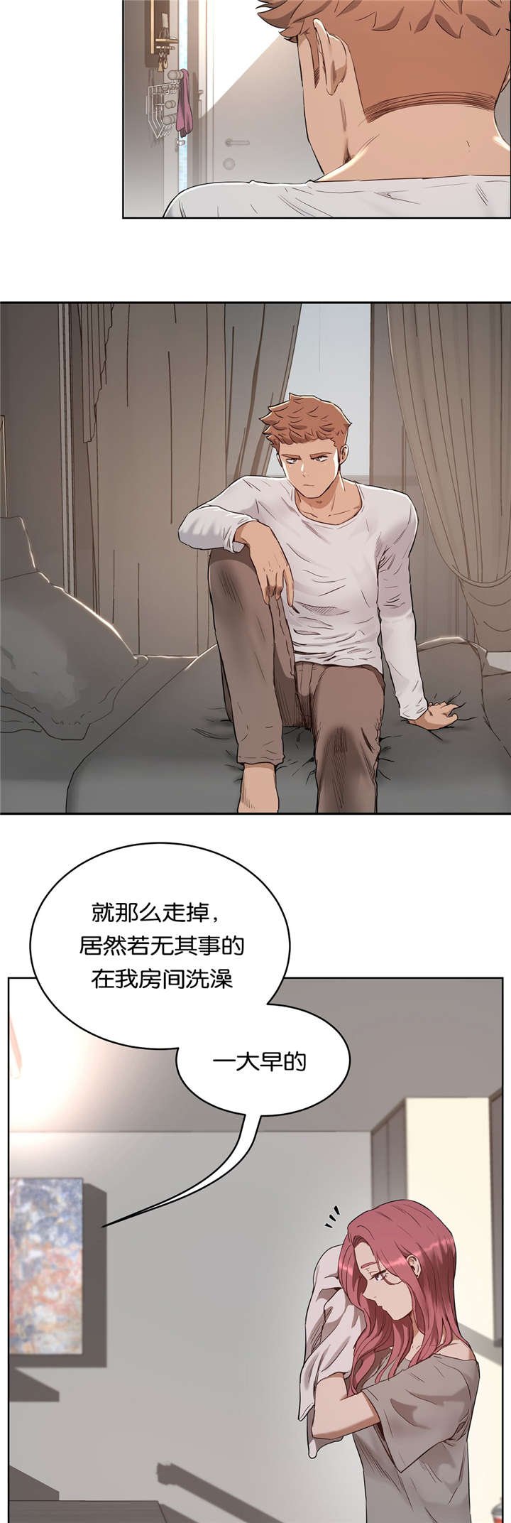 第31章：原因