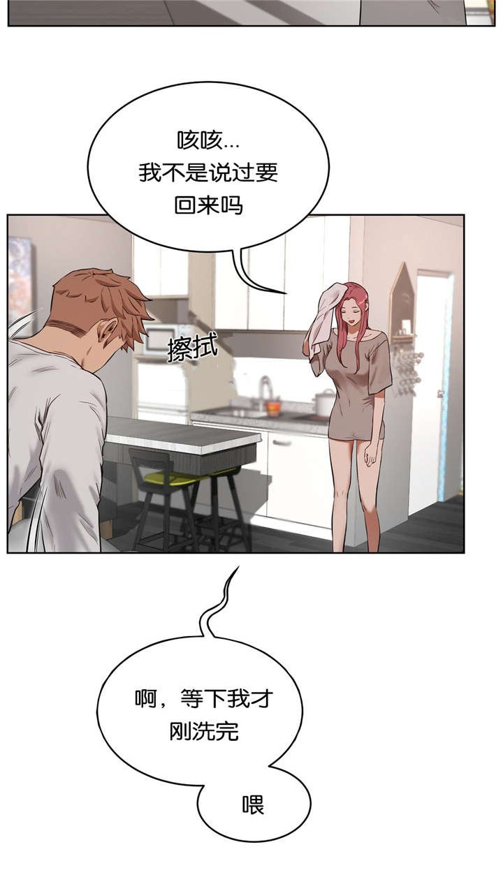 第31章：原因