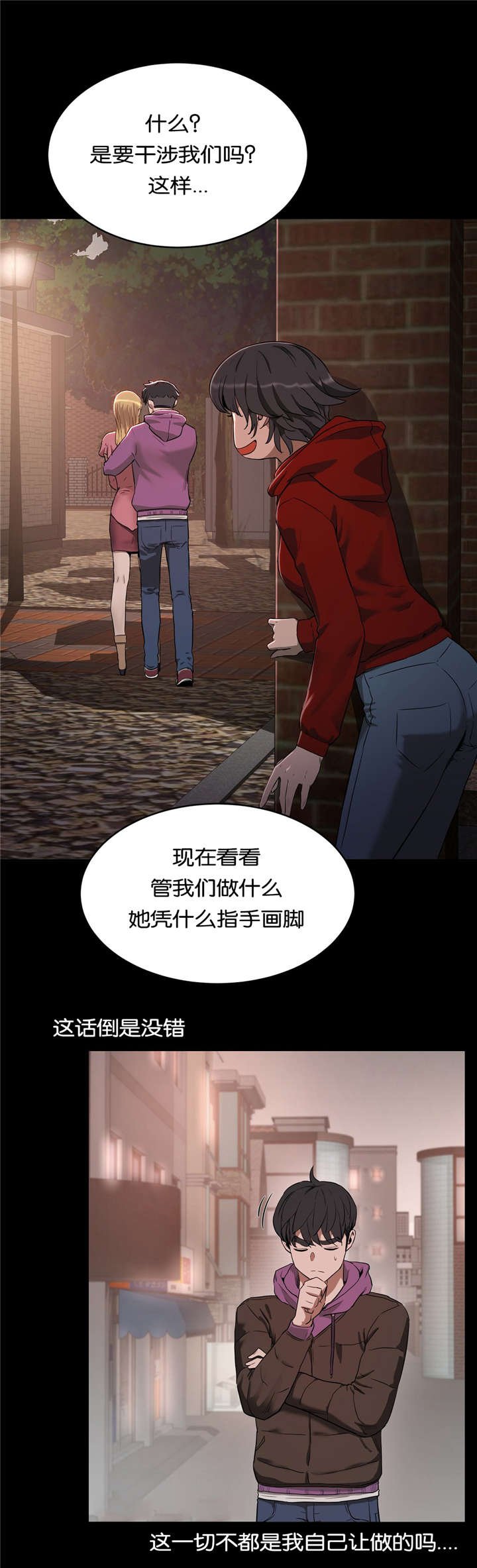 第31章：原因