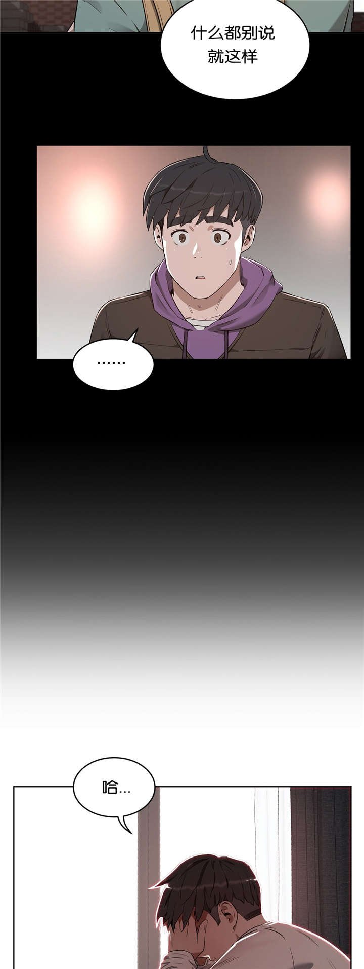第31章：原因