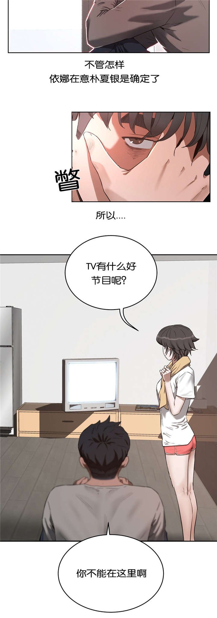 第31章：原因