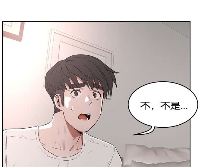 第32章：哭泣