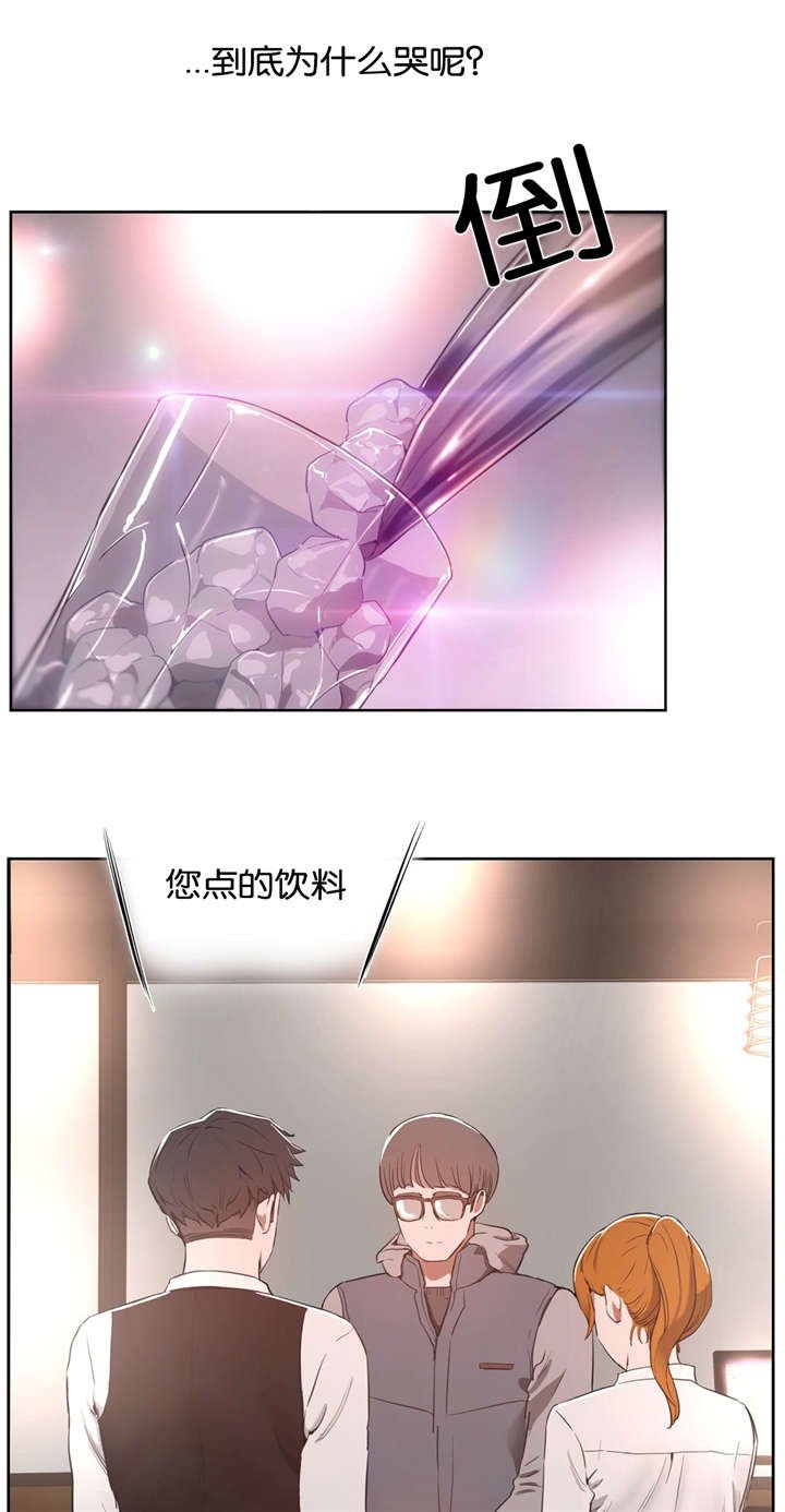 第32章：哭泣
