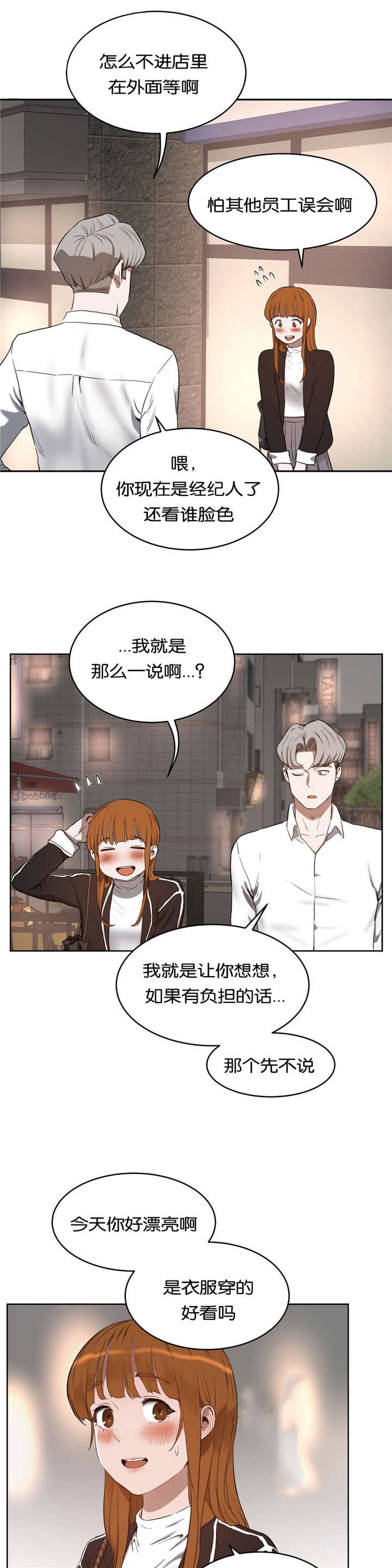 第33章：选择