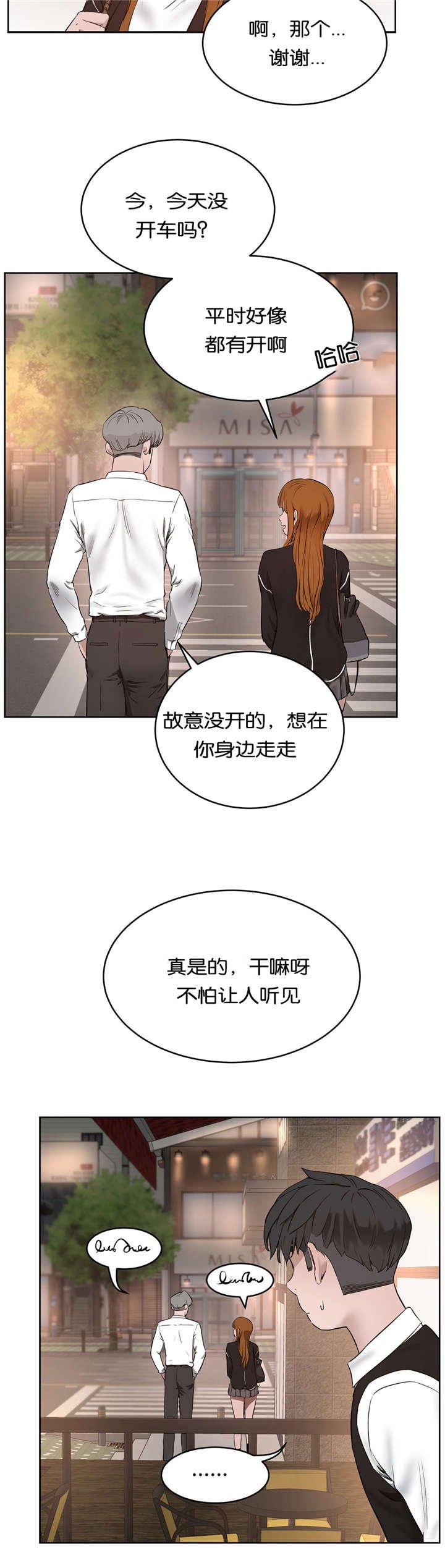 第33章：选择