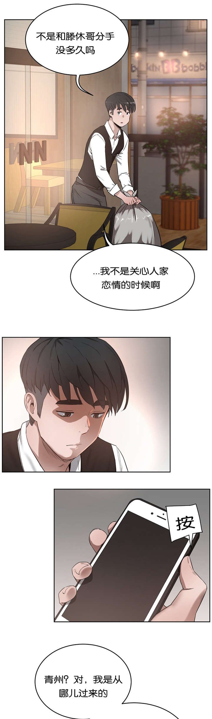 第33章：选择