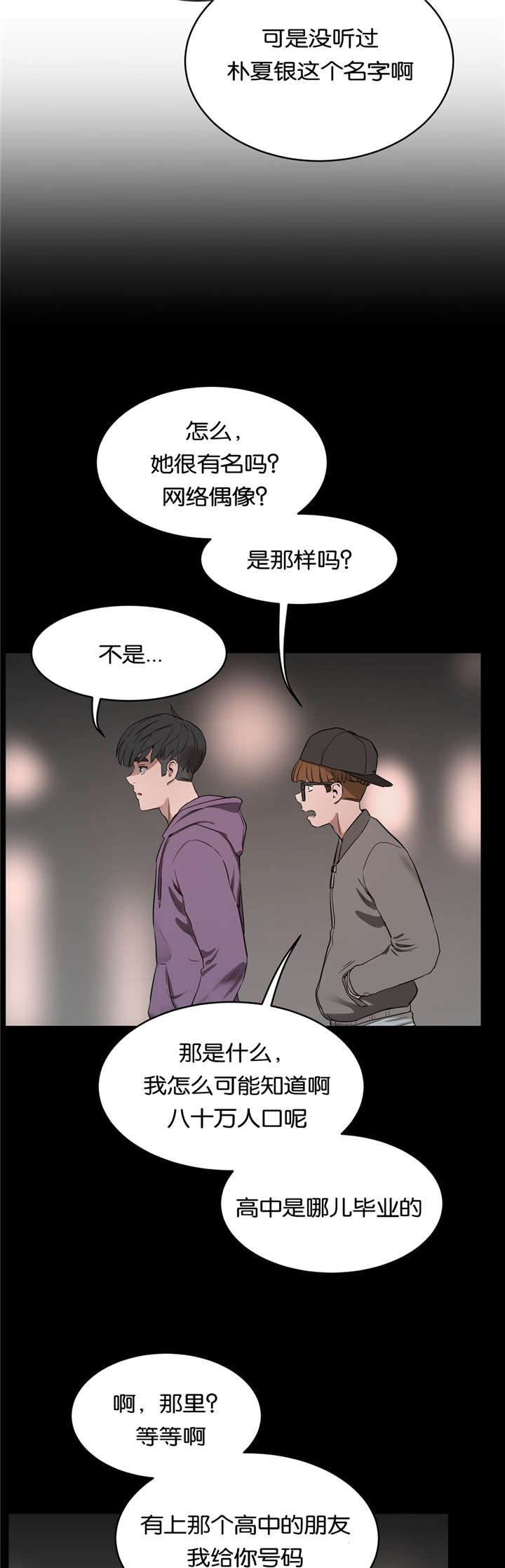 第33章：选择
