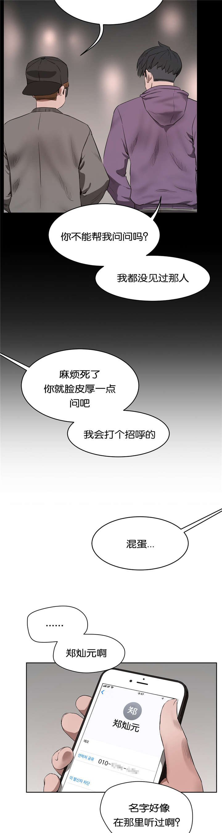 第33章：选择