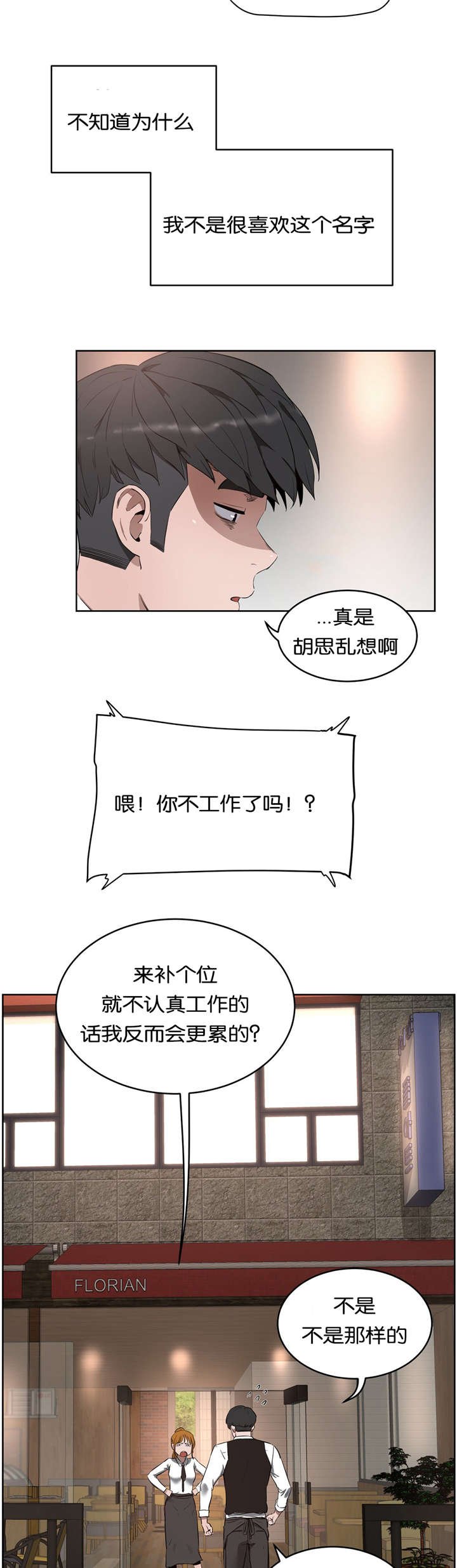 第33章：选择