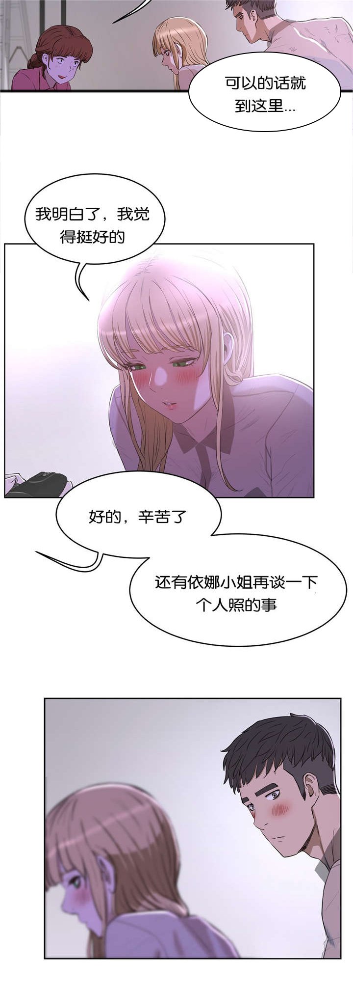 第33章：选择