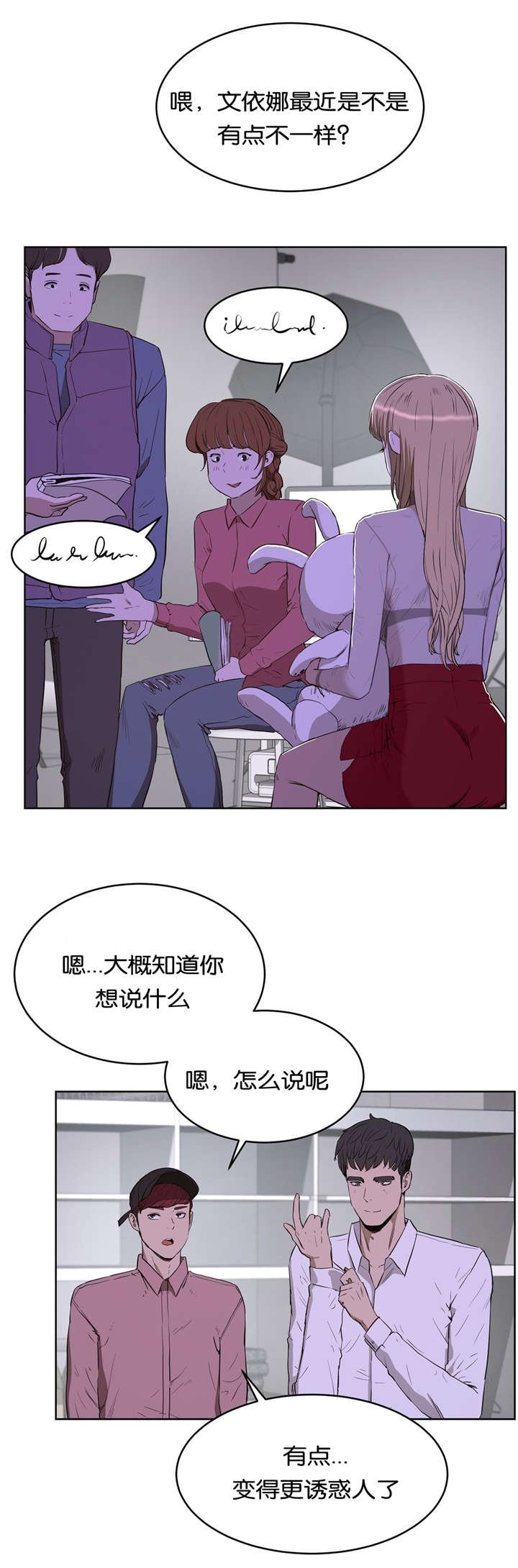 第34章：诱惑