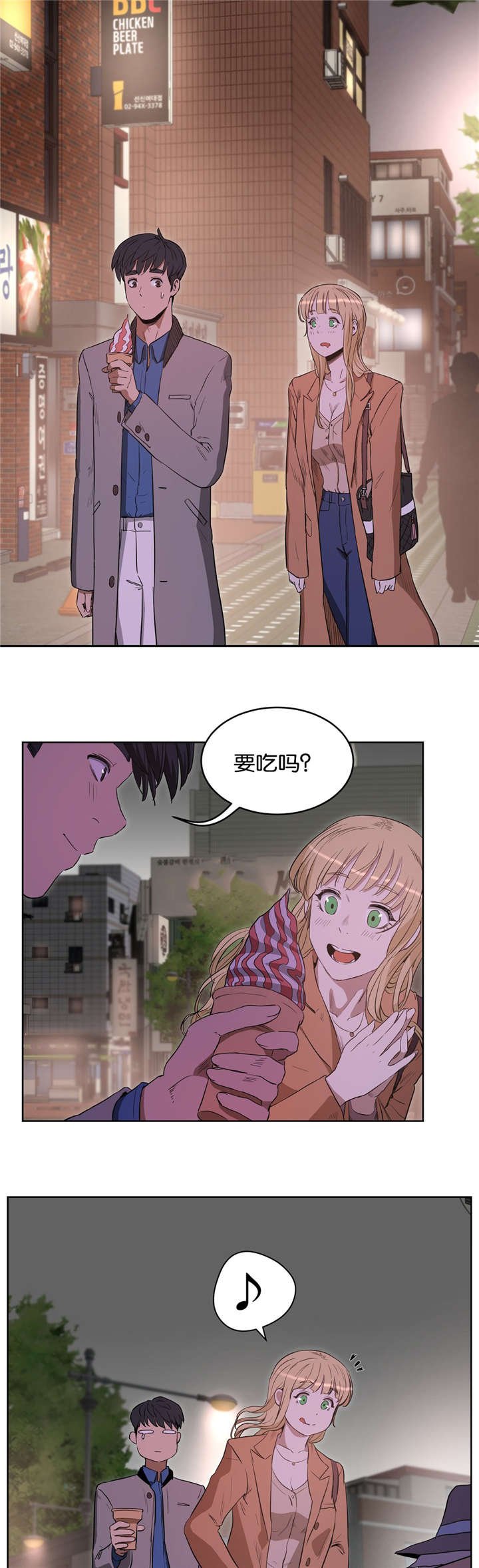 第34章：诱惑