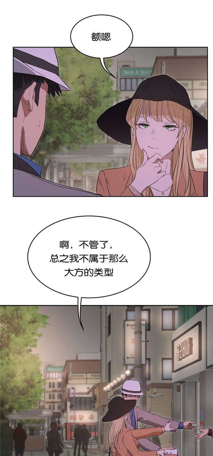 第34章：诱惑