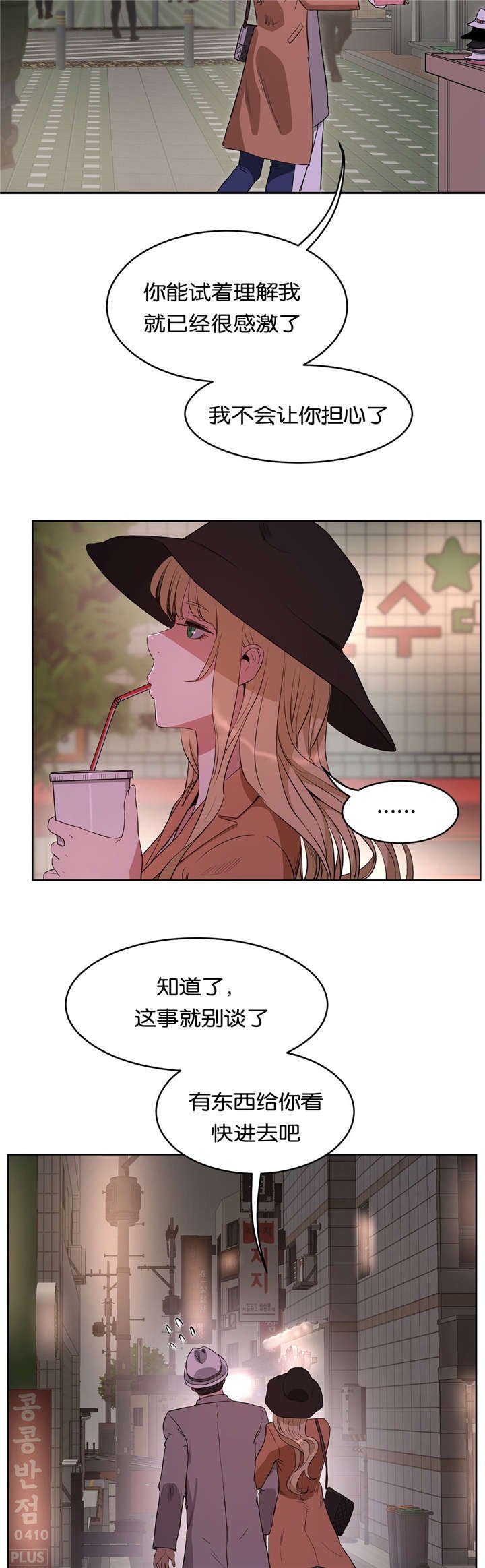 第34章：诱惑