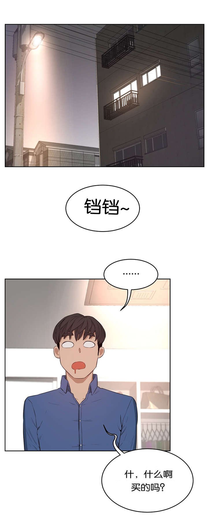 第34章：诱惑