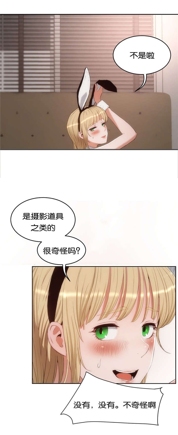第34章：诱惑
