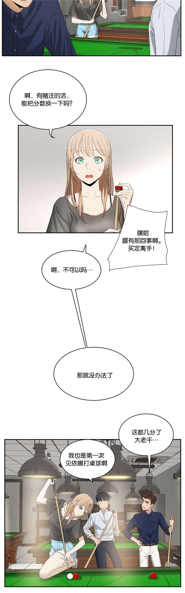 第4章：不需要