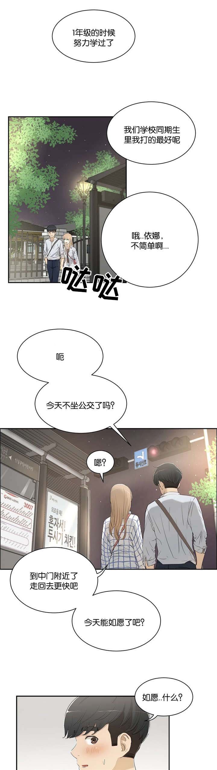 第4章：不需要