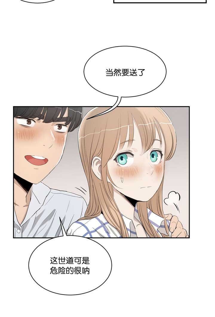 第4章：不需要