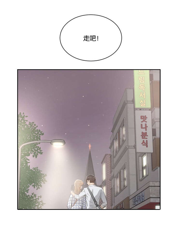 第4章：不需要