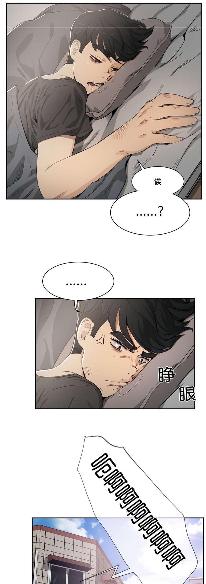 第5章：送回家
