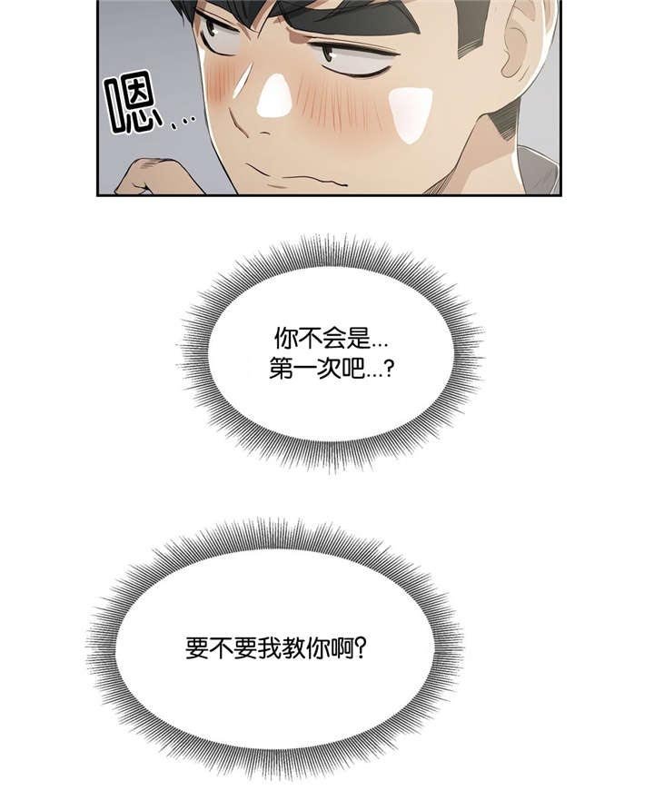 第5章：送回家
