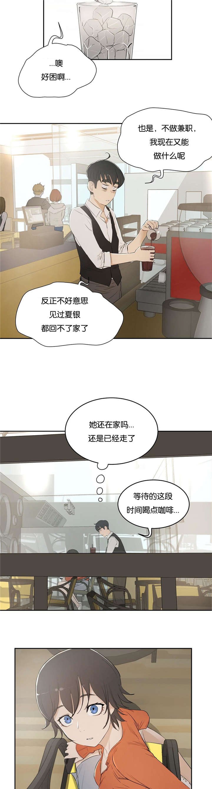 第7章：面试