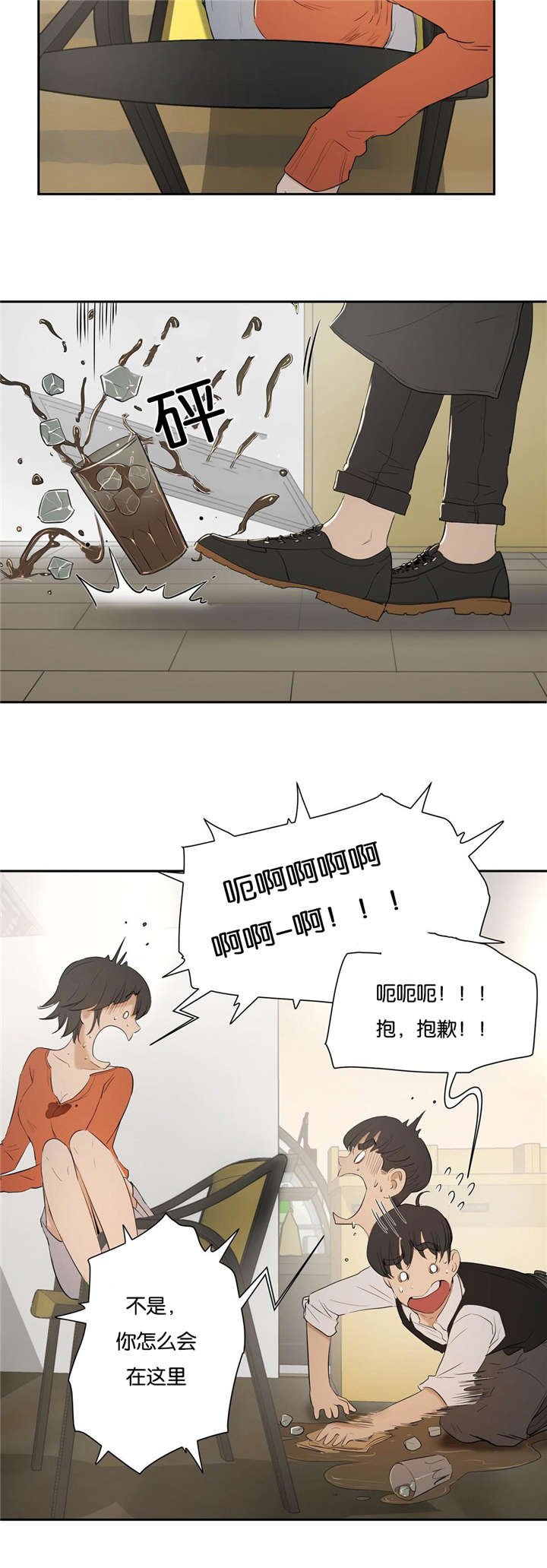 第7章：面试