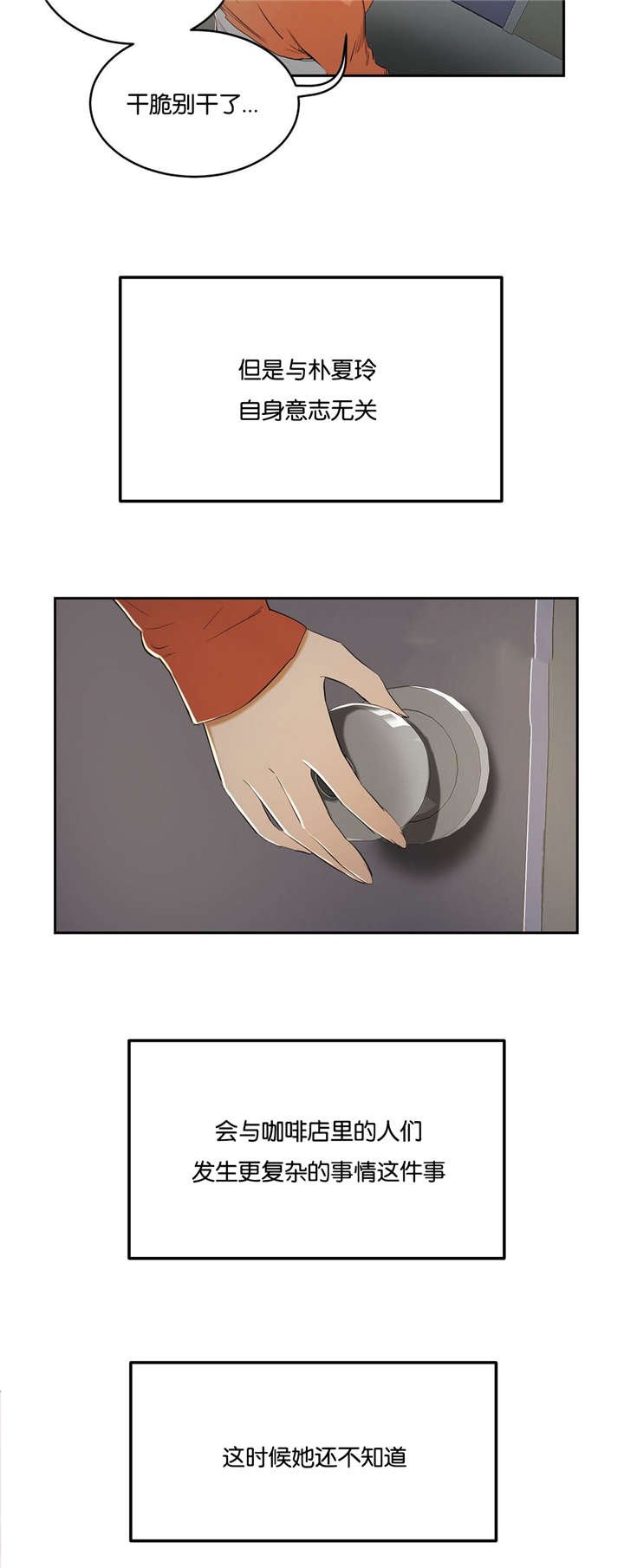 第7章：面试