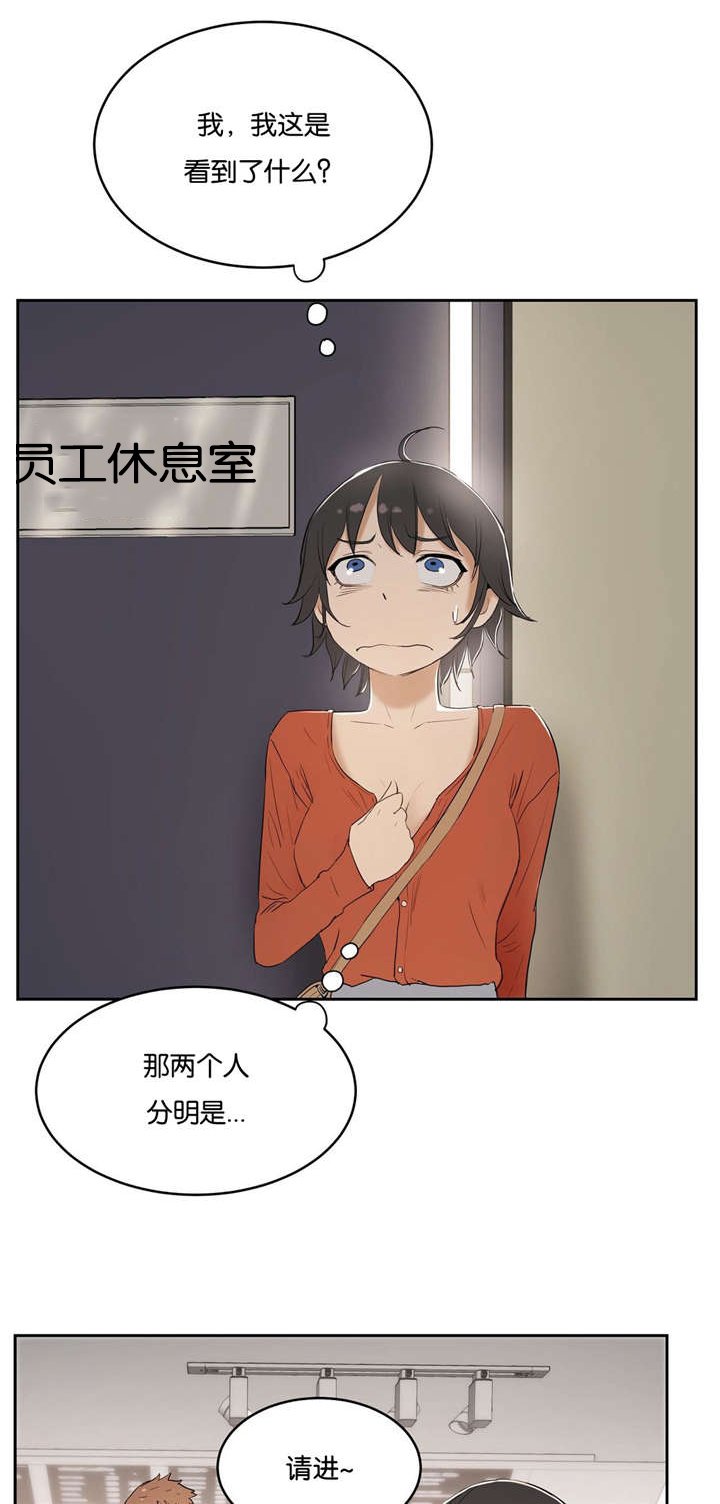 第7章：面试