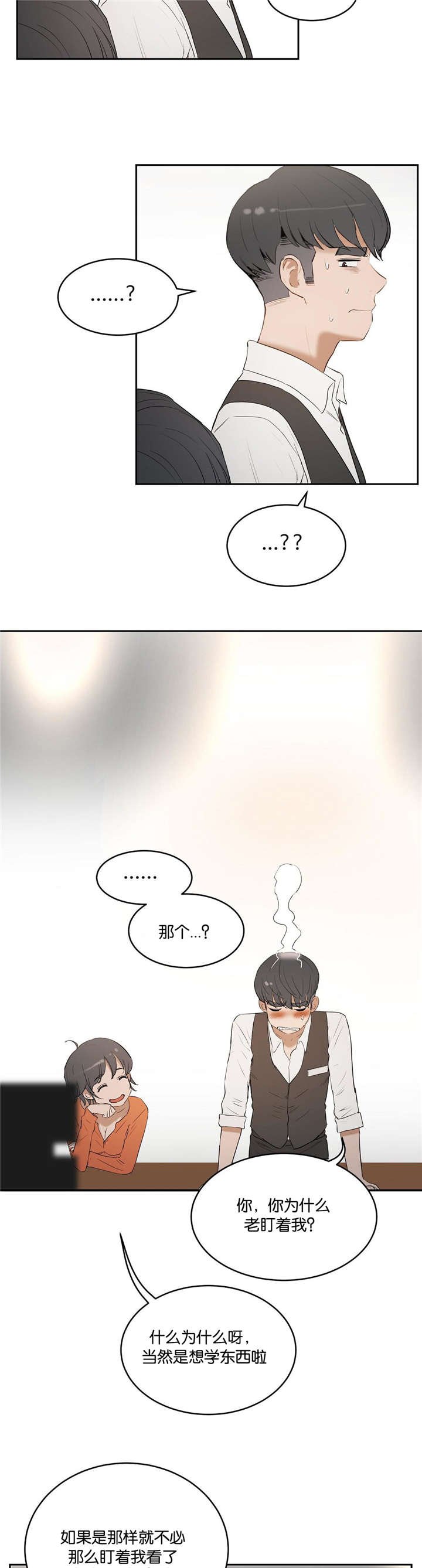第8章：谈论