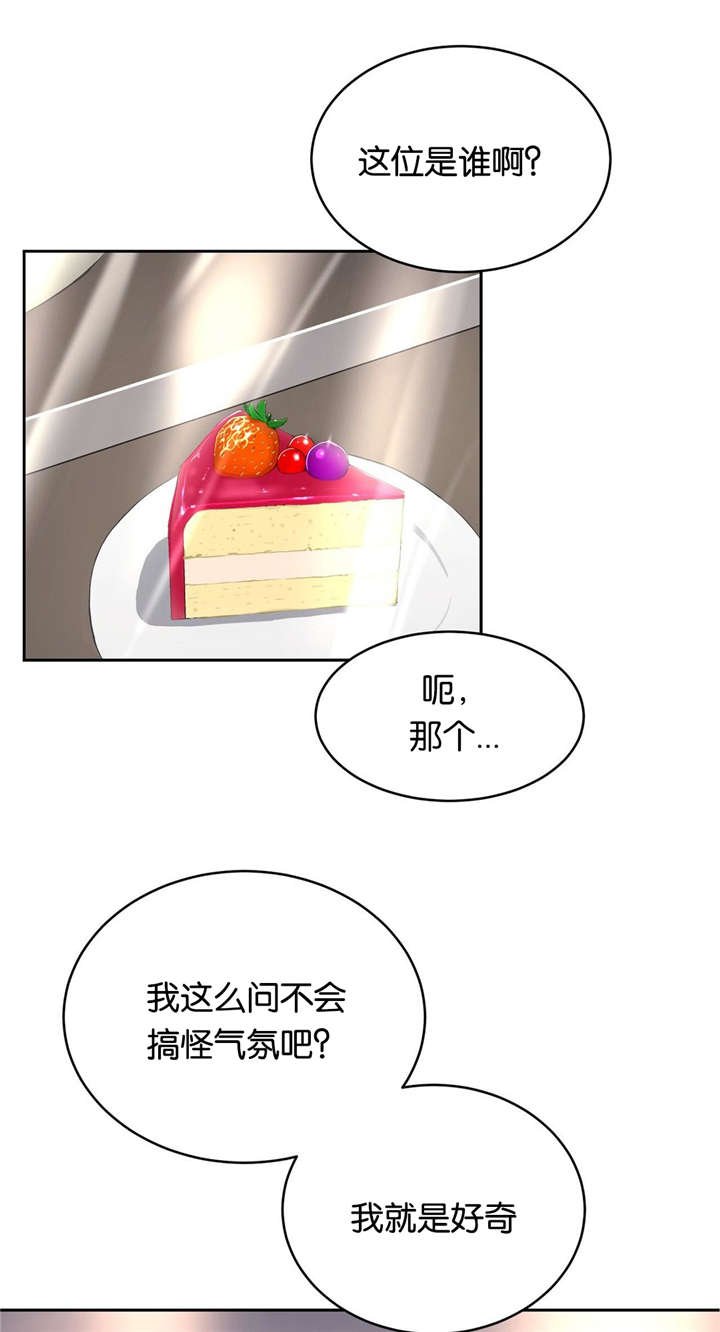 第9章：讨厌