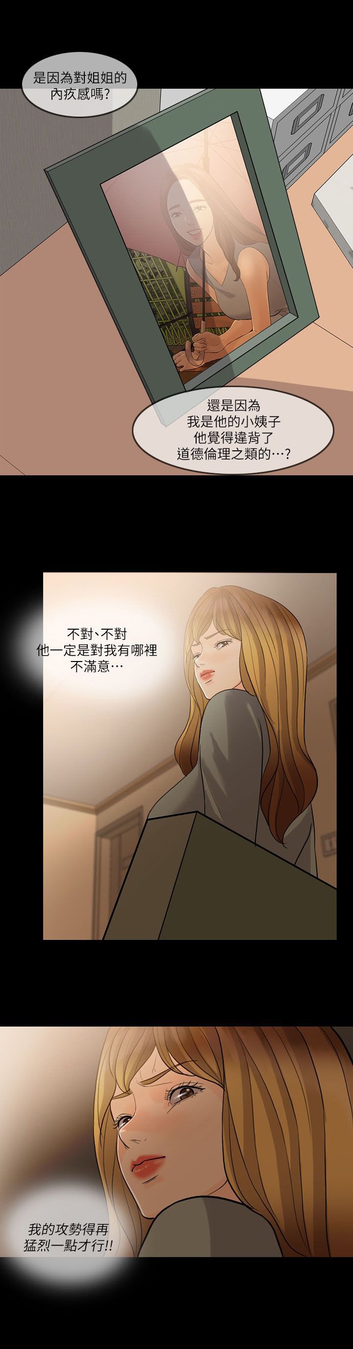 第10章：该怎么办
