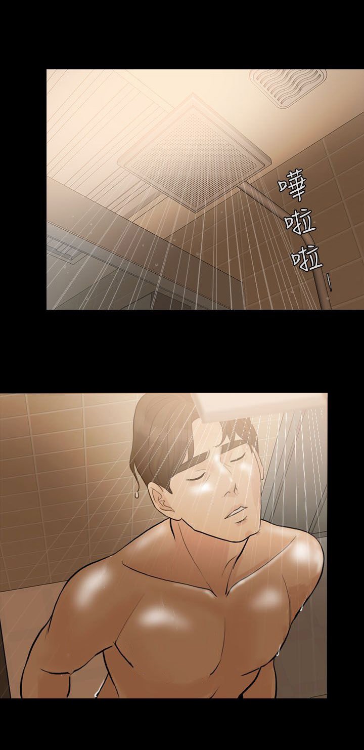 第11章：正人君子