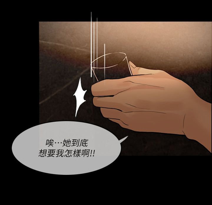 第12章：喝醉