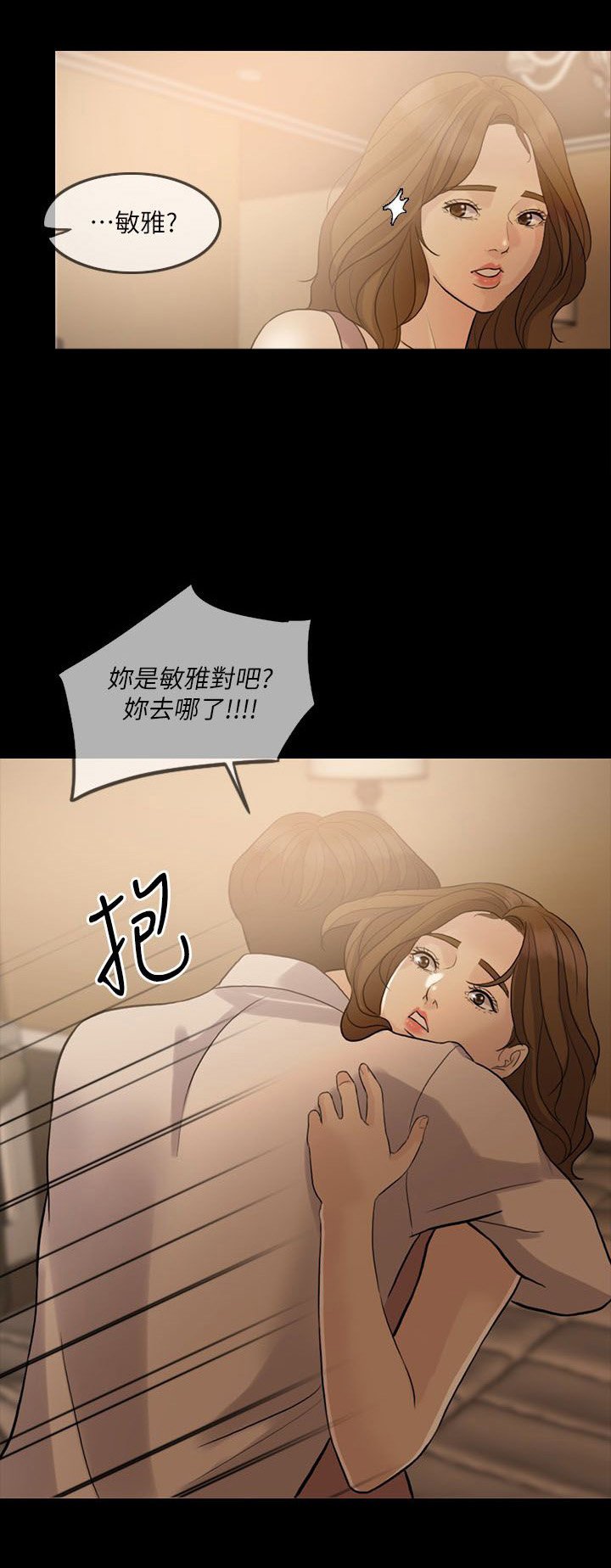 第12章：喝醉