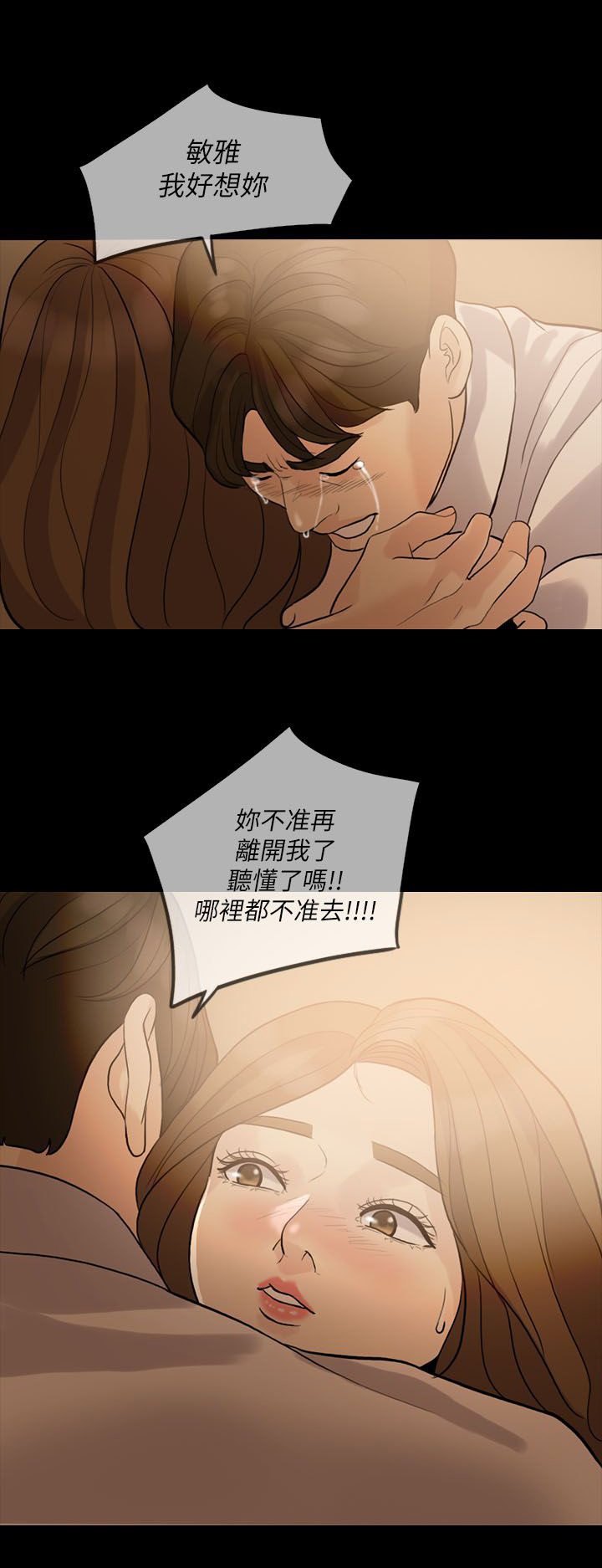 第12章：喝醉